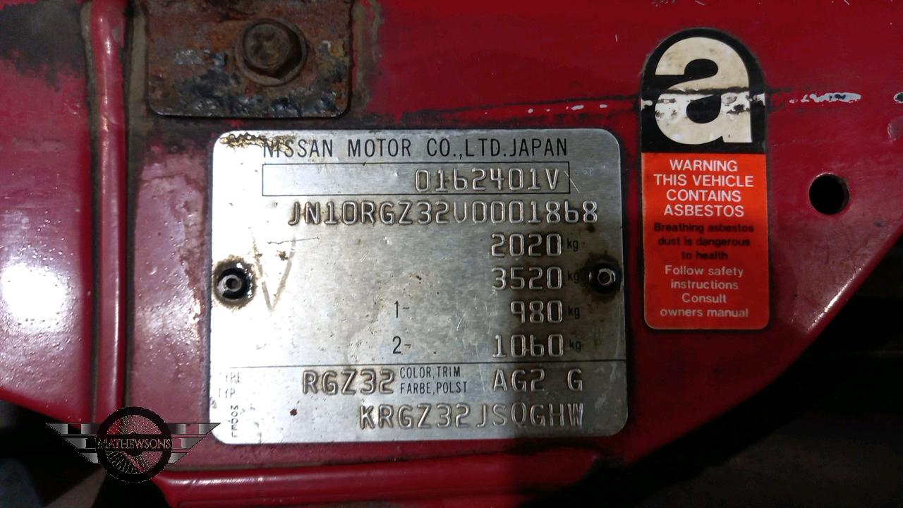 Lot 538 - 1991 NISSAN 300 ZX TWIN TURBO